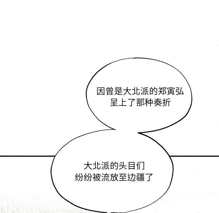 第54話