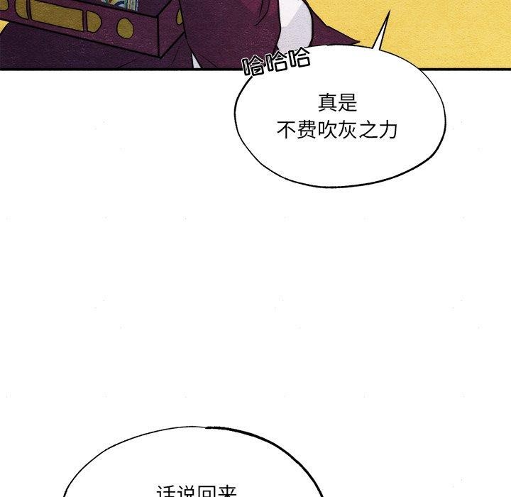 第54話