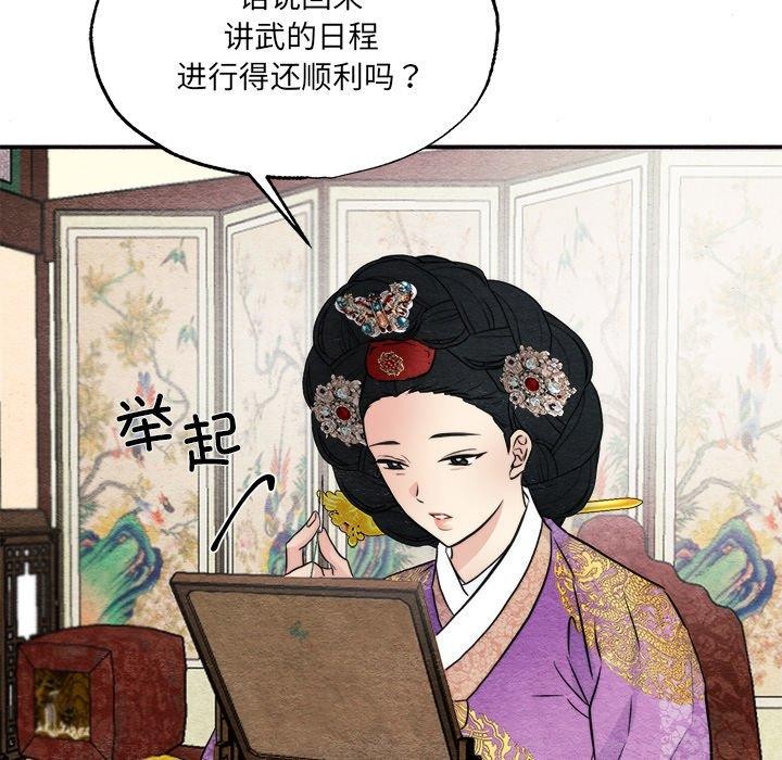第54話
