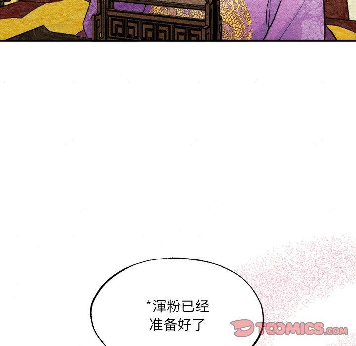 第54話