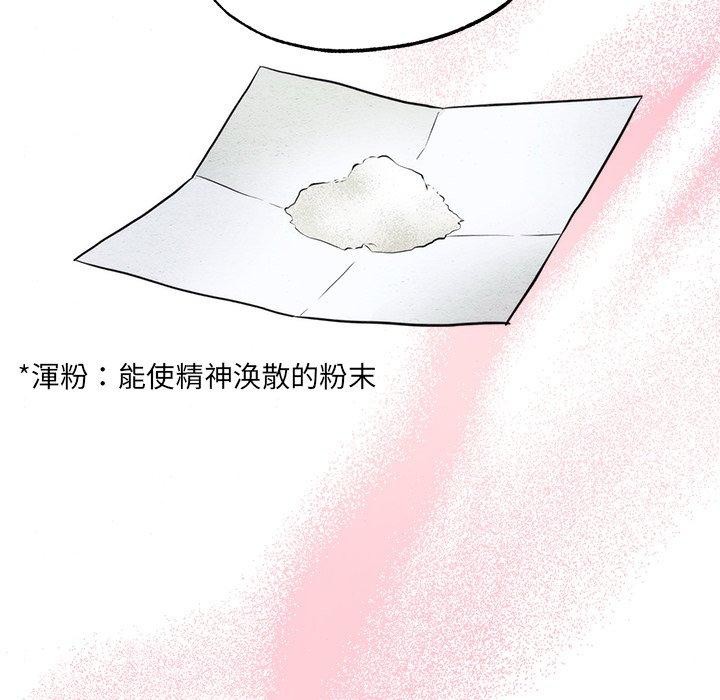 第54話