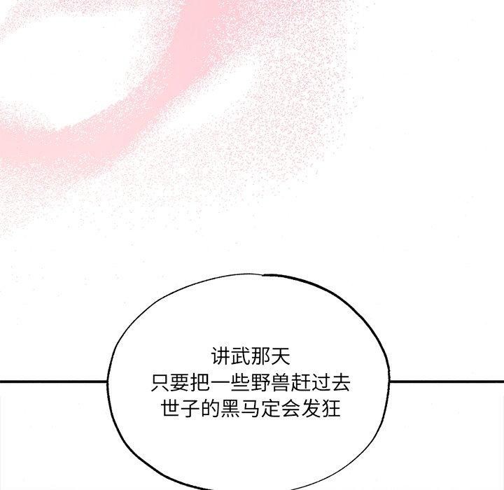 第54話