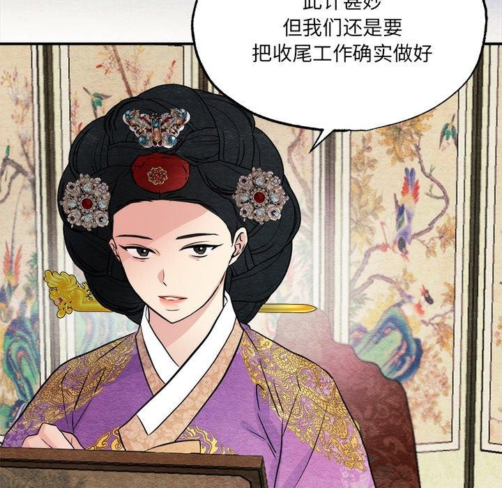 第54話