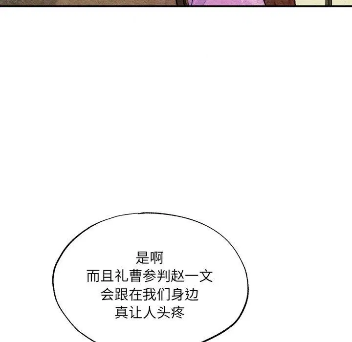 第54話