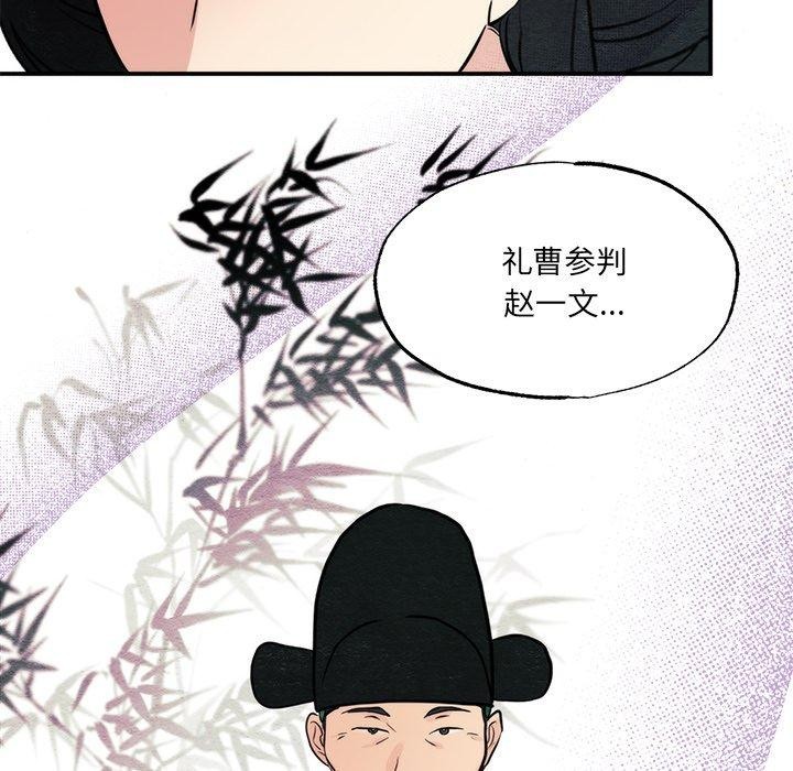 第54話