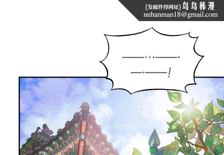 第55話
