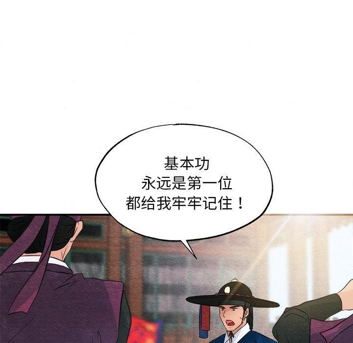 第55話