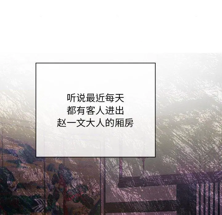 第55話