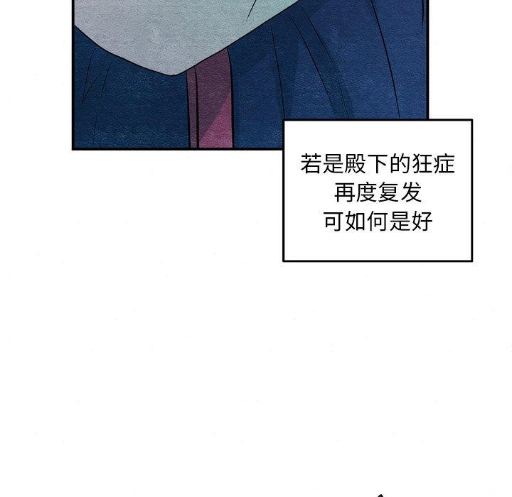 第55話