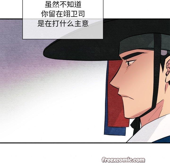 第55話