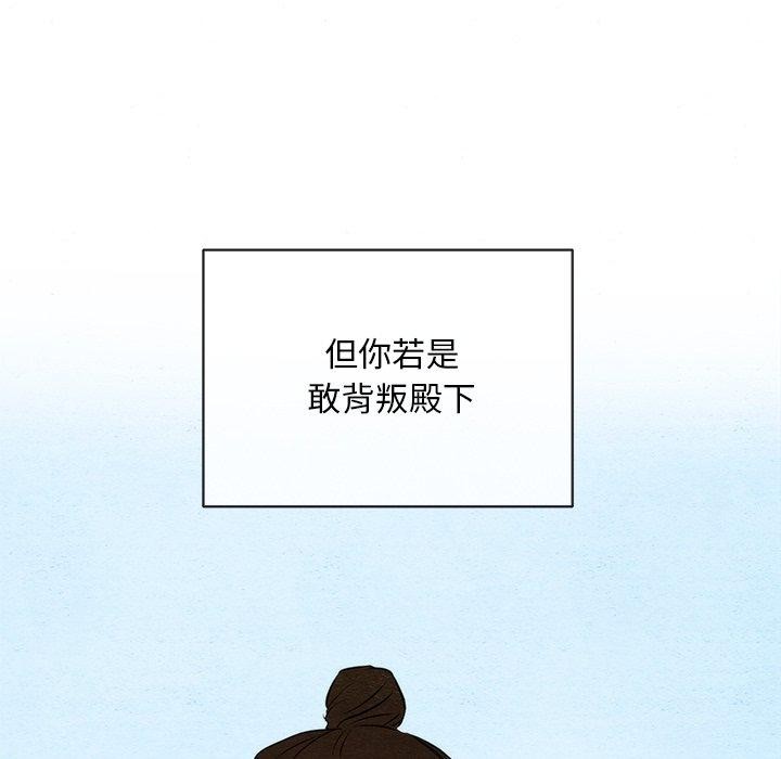 第55話