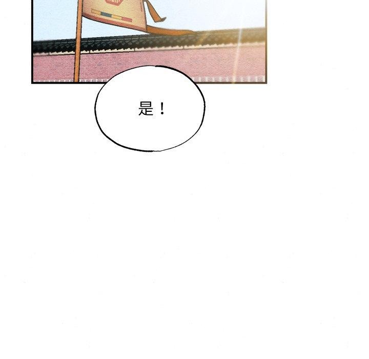 第55話