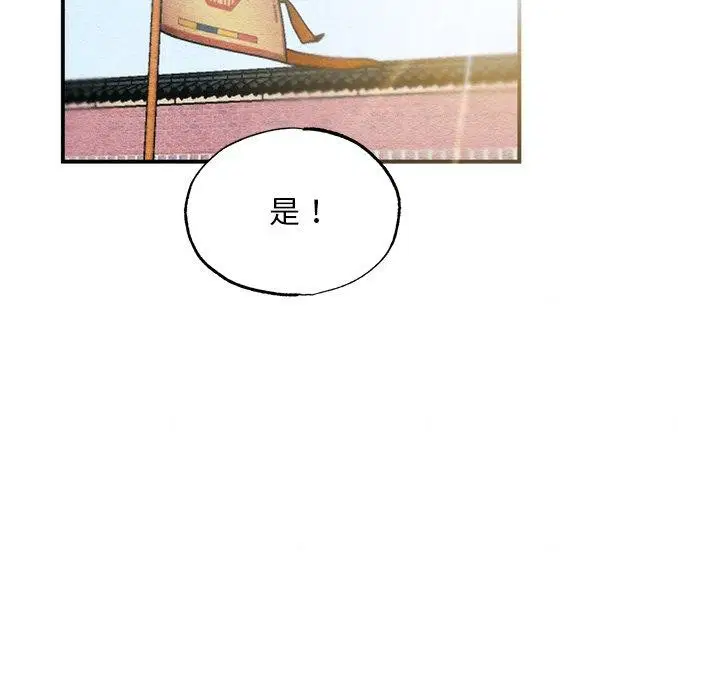第55話