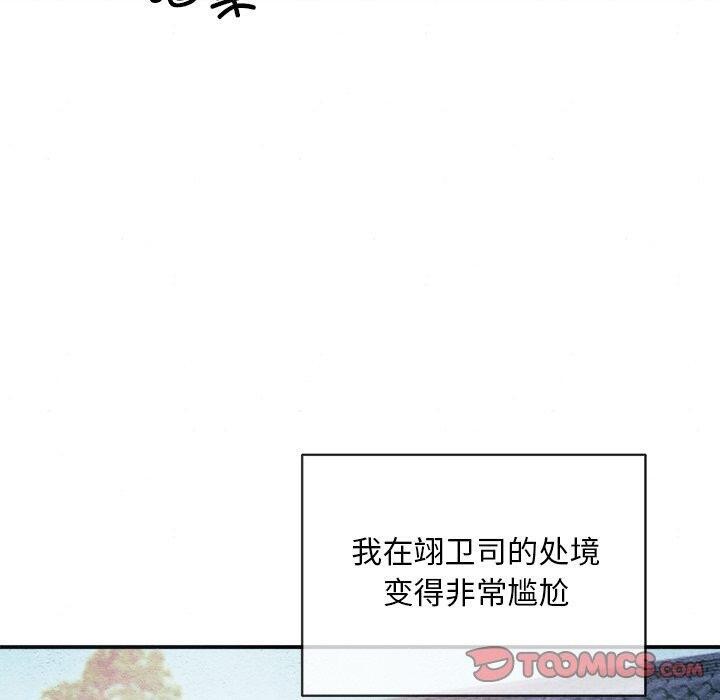 第55話