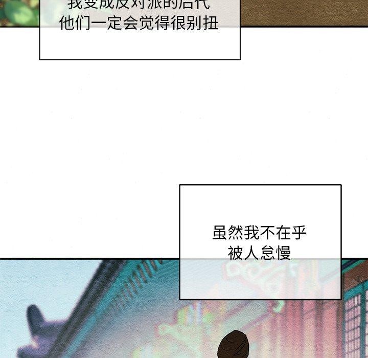 第55話