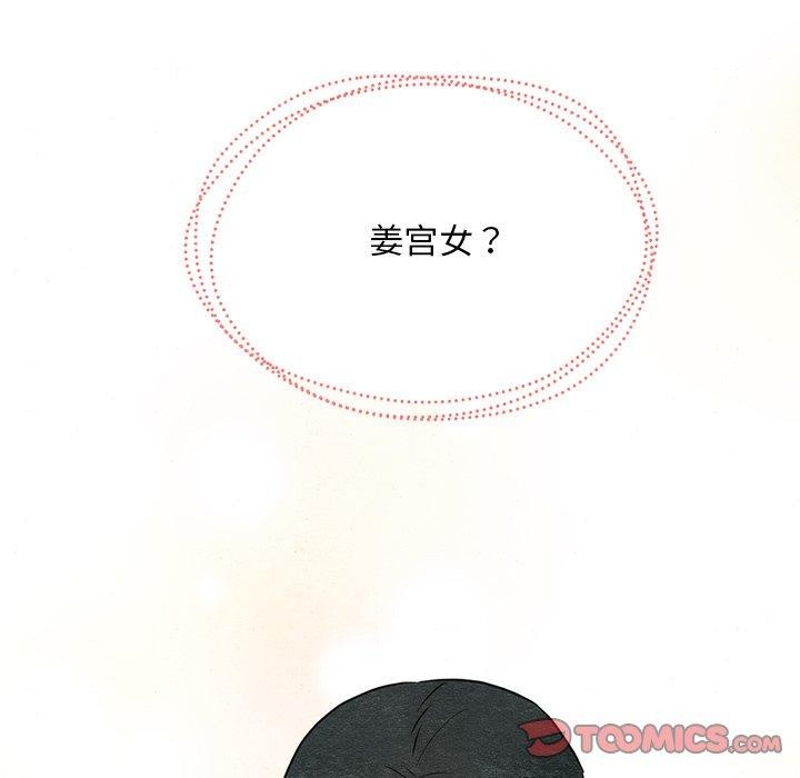 第55話