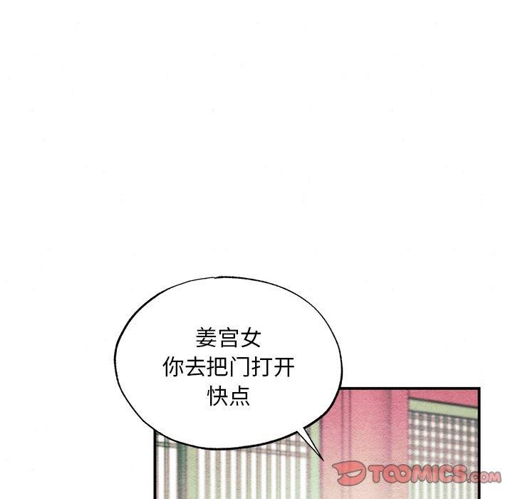 第55話