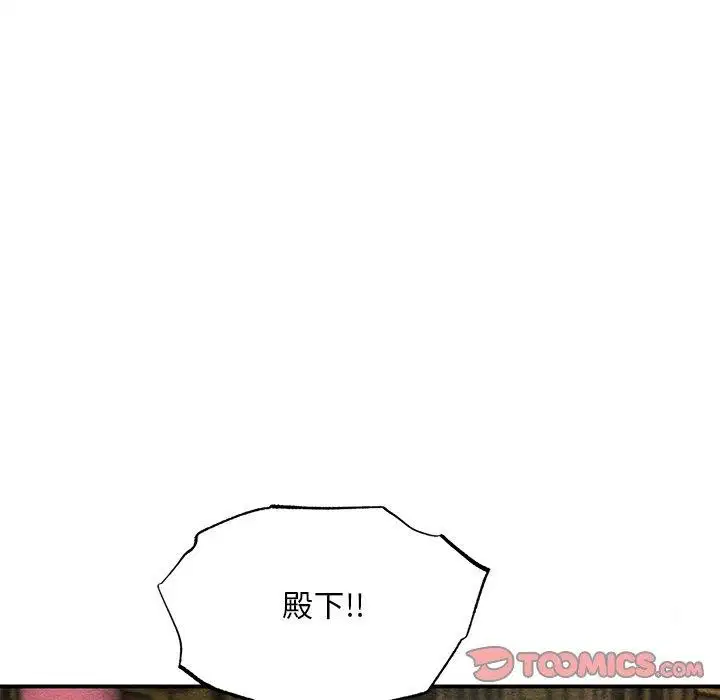 第55話