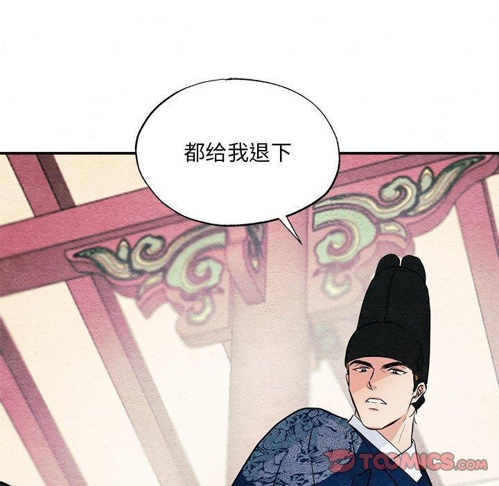 第55話