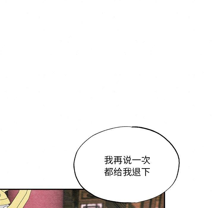 第55話