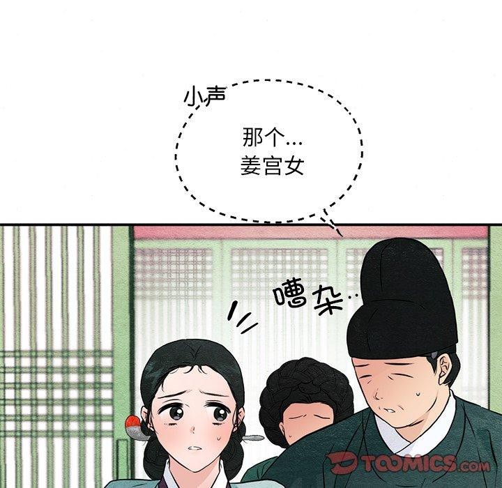 第55話