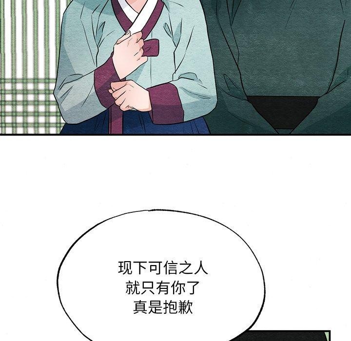 第55話