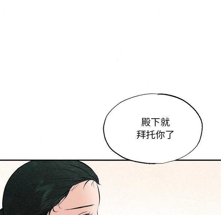 第55話