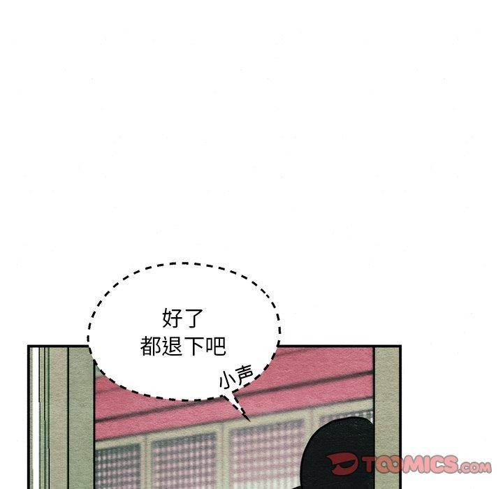 第55話