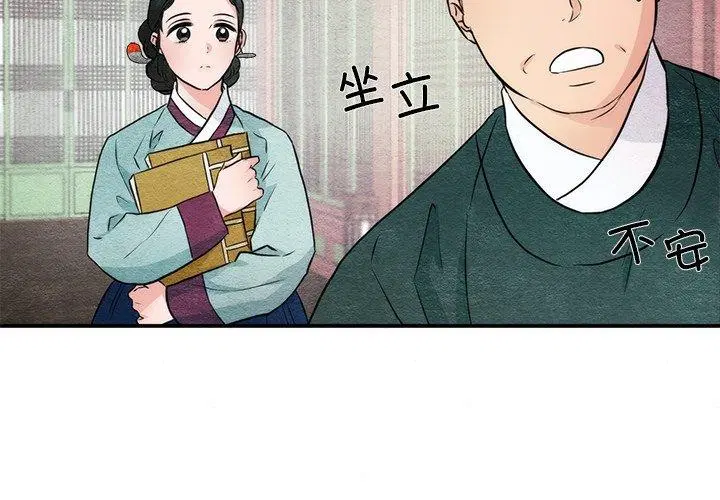 第55話
