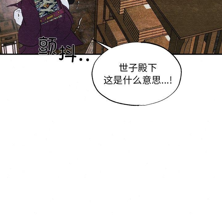 第55話