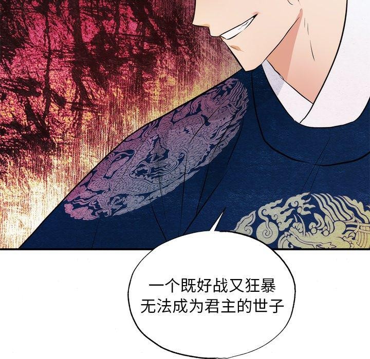 第55話
