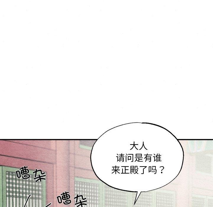 第55話
