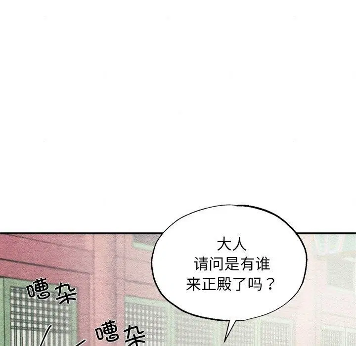 第55話