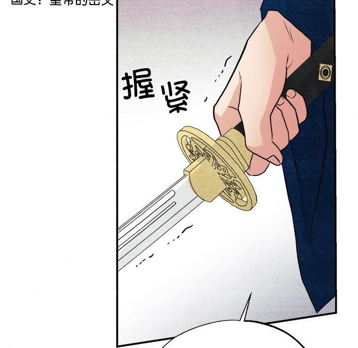 第55話