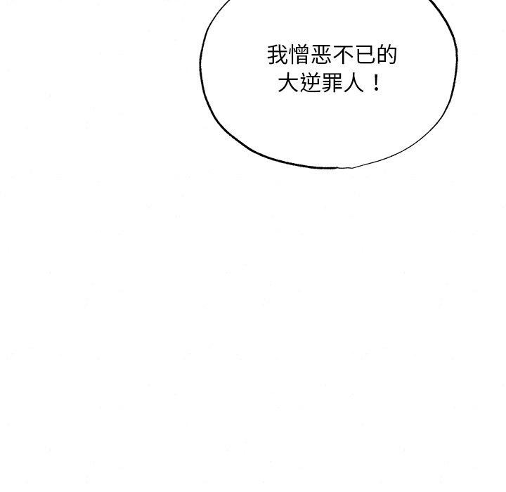 第55話