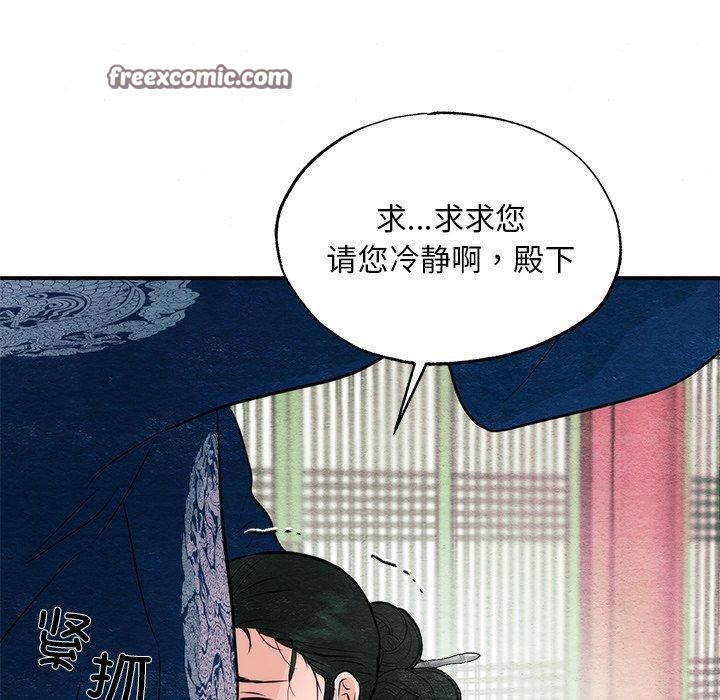 第55話