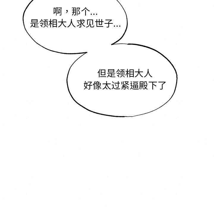 第55話