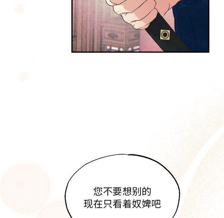 第55話