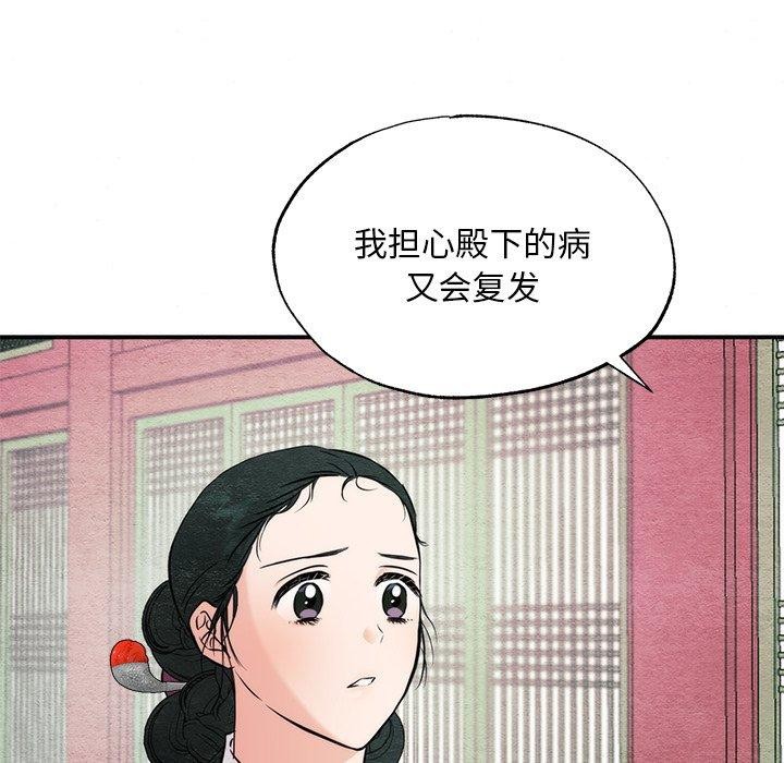 第55話