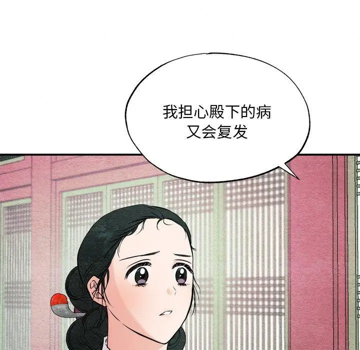 第55話