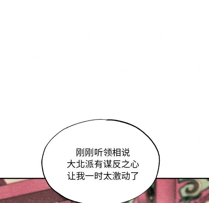 第55話