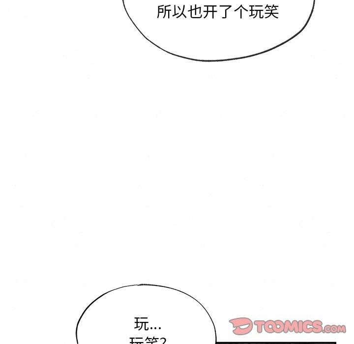 第55話