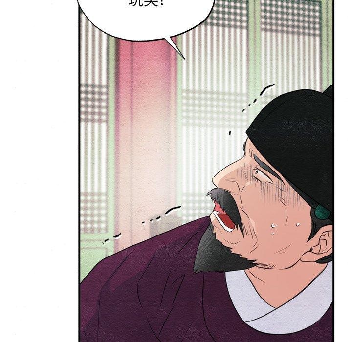 第55話