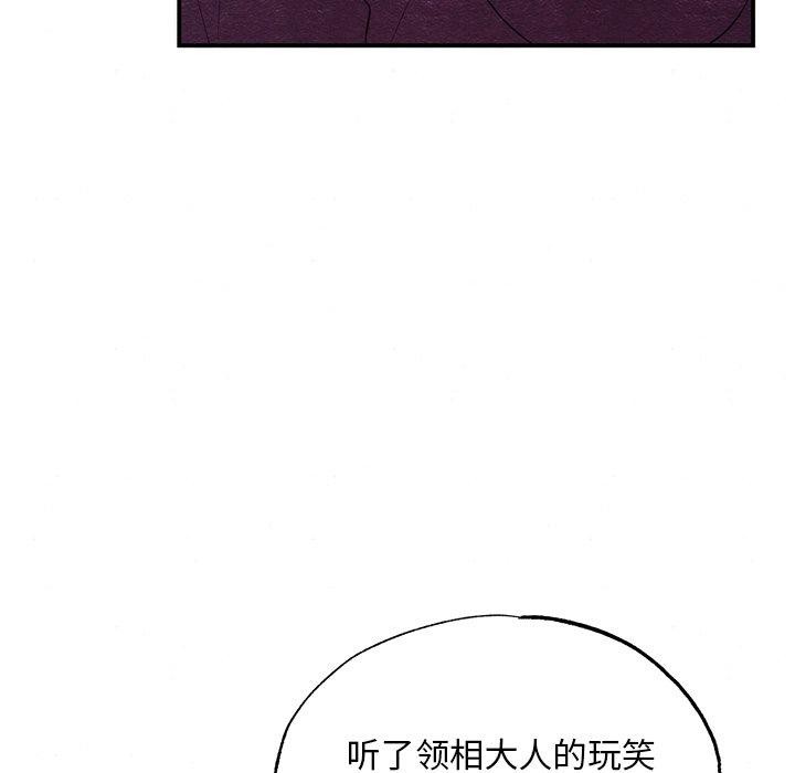 第55話