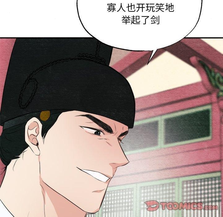 第55話