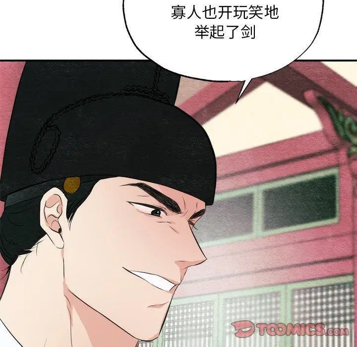 第55話