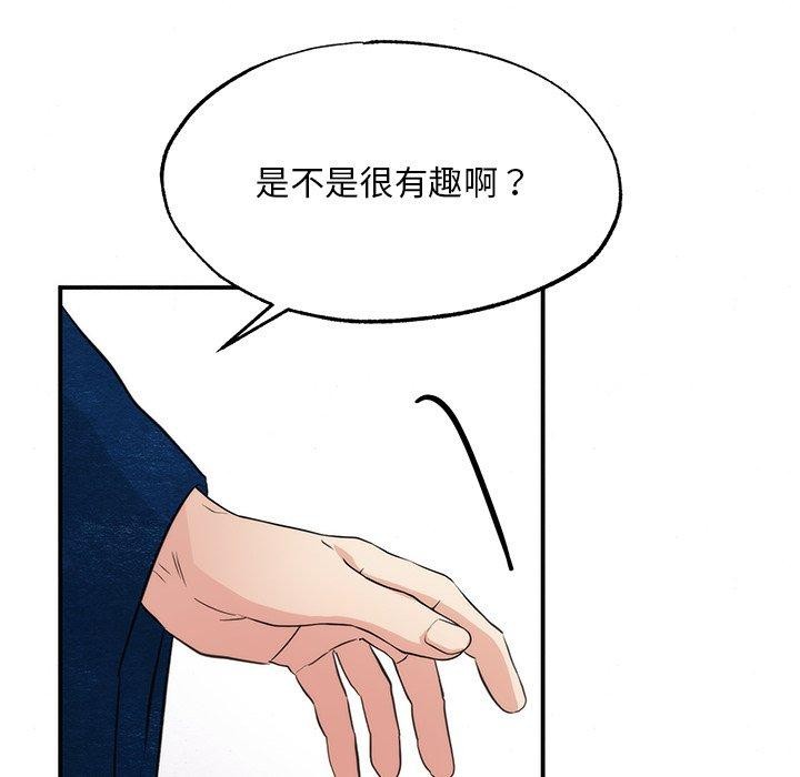 第55話