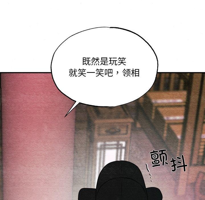 第55話