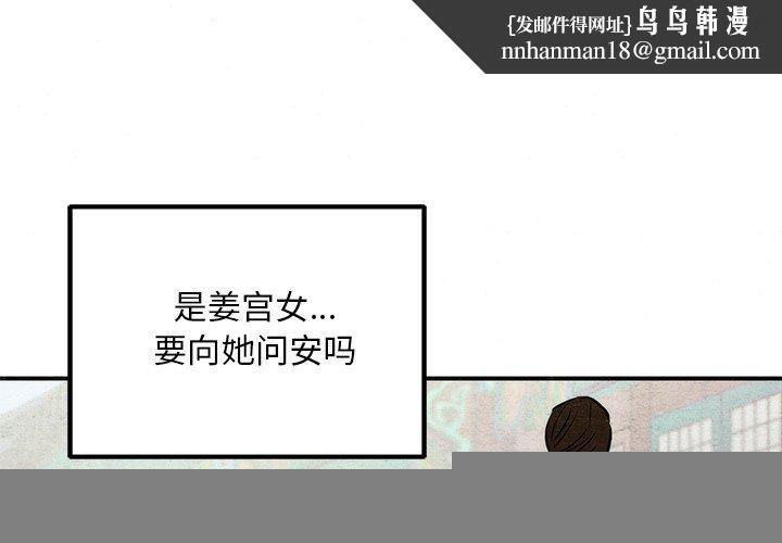 第56話