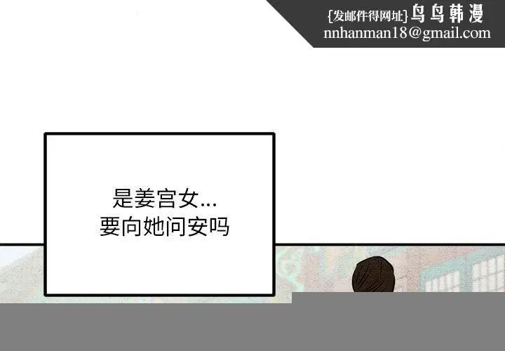 第56話